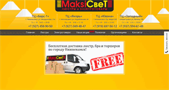 Desktop Screenshot of maksisvet.com